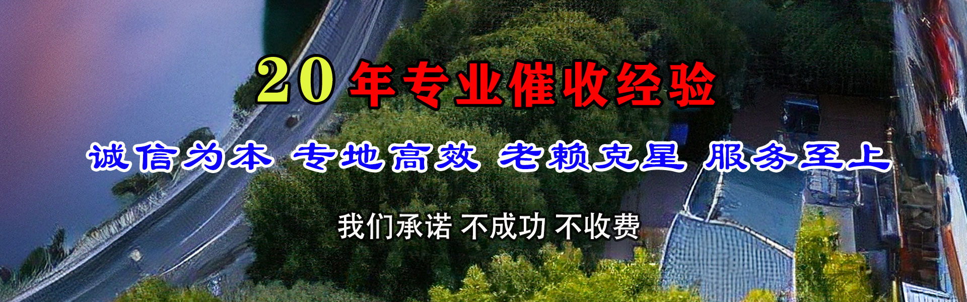灌云讨债公司